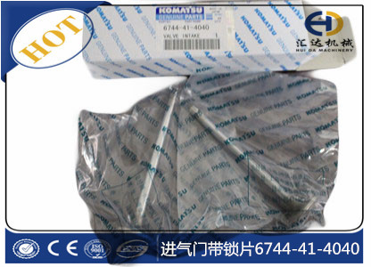 小松發動機進氣門帶鎖片6744-41-4040